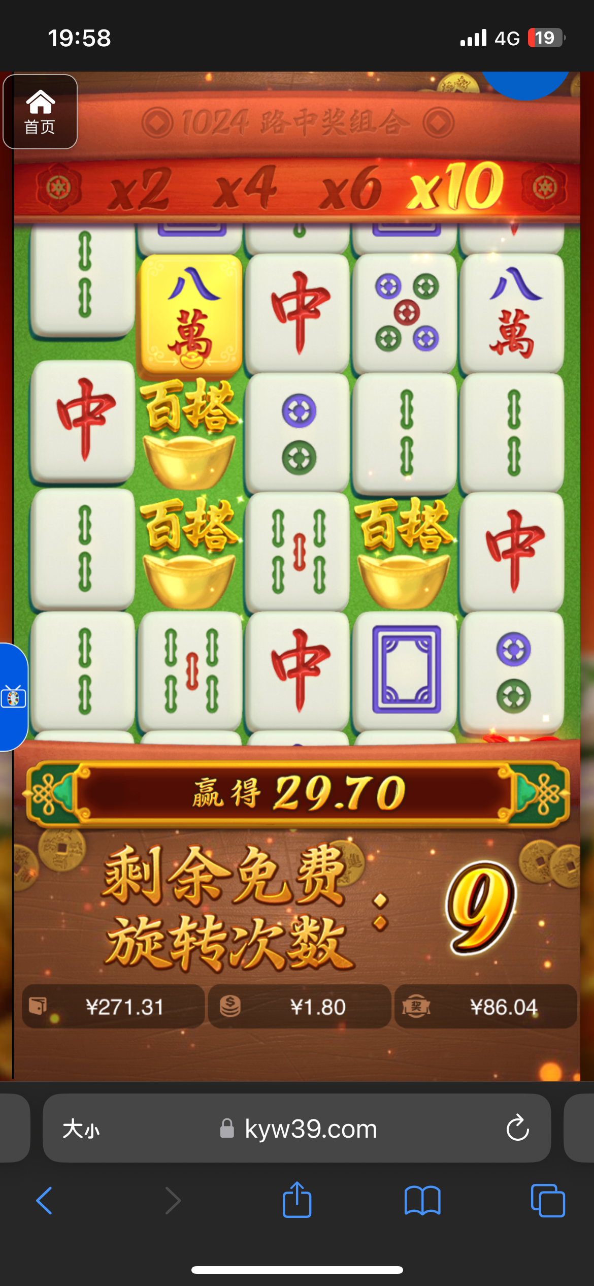 评论图片-白菜社区网-白菜论坛