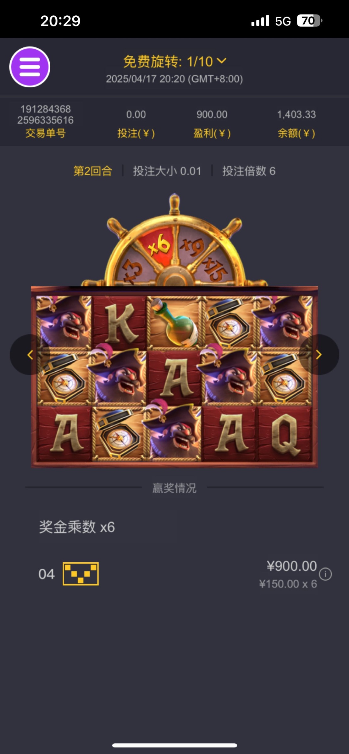 评论图片-白菜社区网-白菜论坛