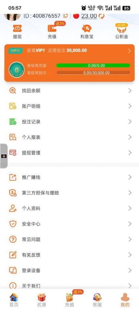 威尼斯 注册送23-白菜社区网-白菜论坛
