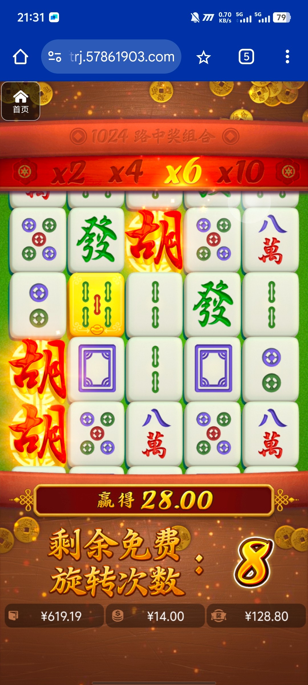 评论图片-白菜社区网-白菜论坛