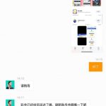 76c彩票 送15-白菜社区网-白菜论坛