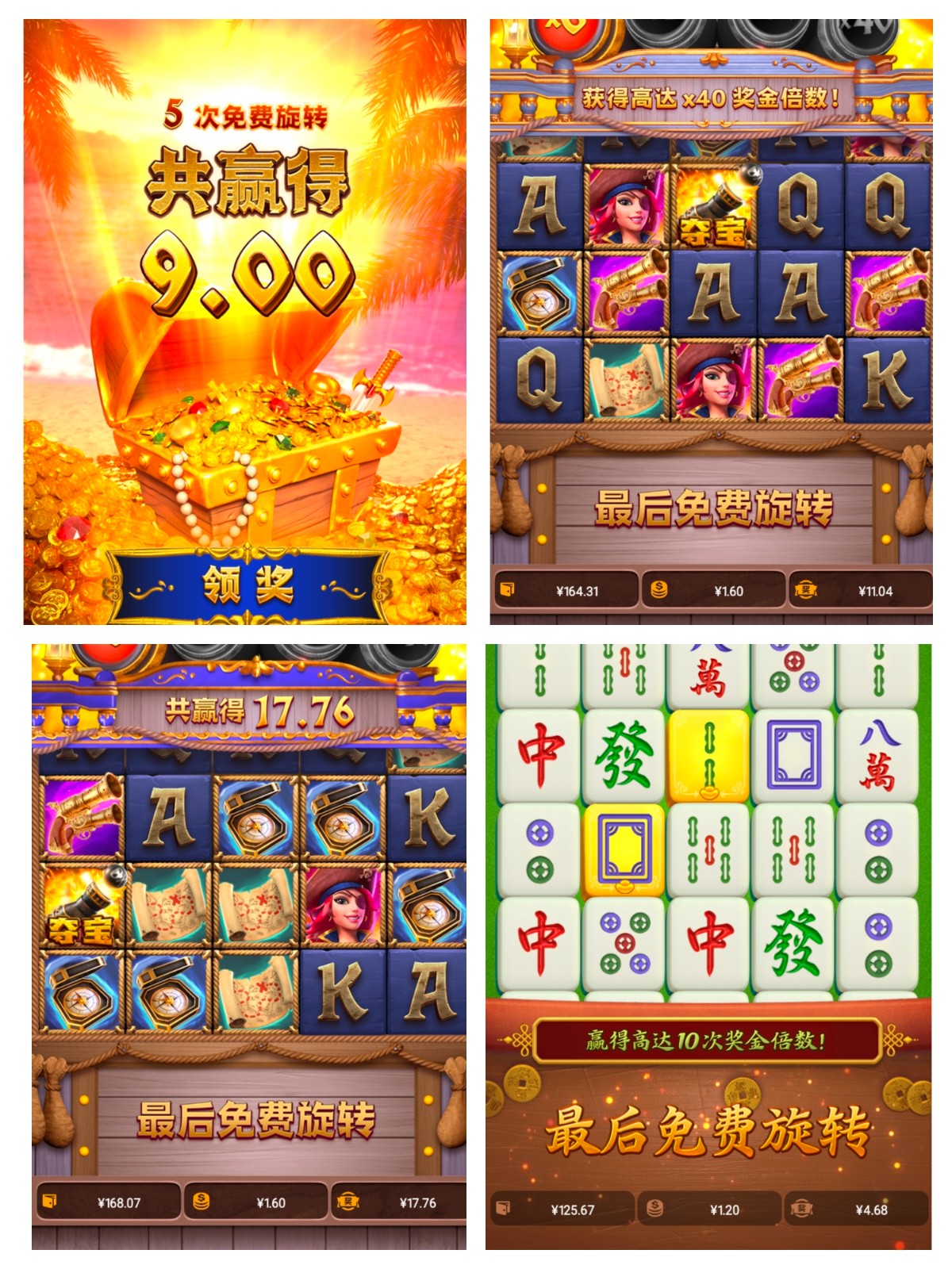 评论图片-白菜社区网-白菜论坛