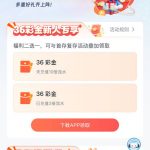 云博 送36-白菜社区网-白菜论坛