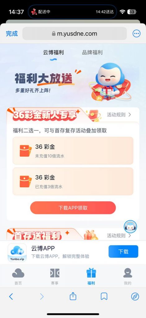 云博   送36-白菜社区网-白菜论坛