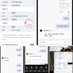 黑台曝光 九鼎娱乐-白菜社区网-白菜论坛