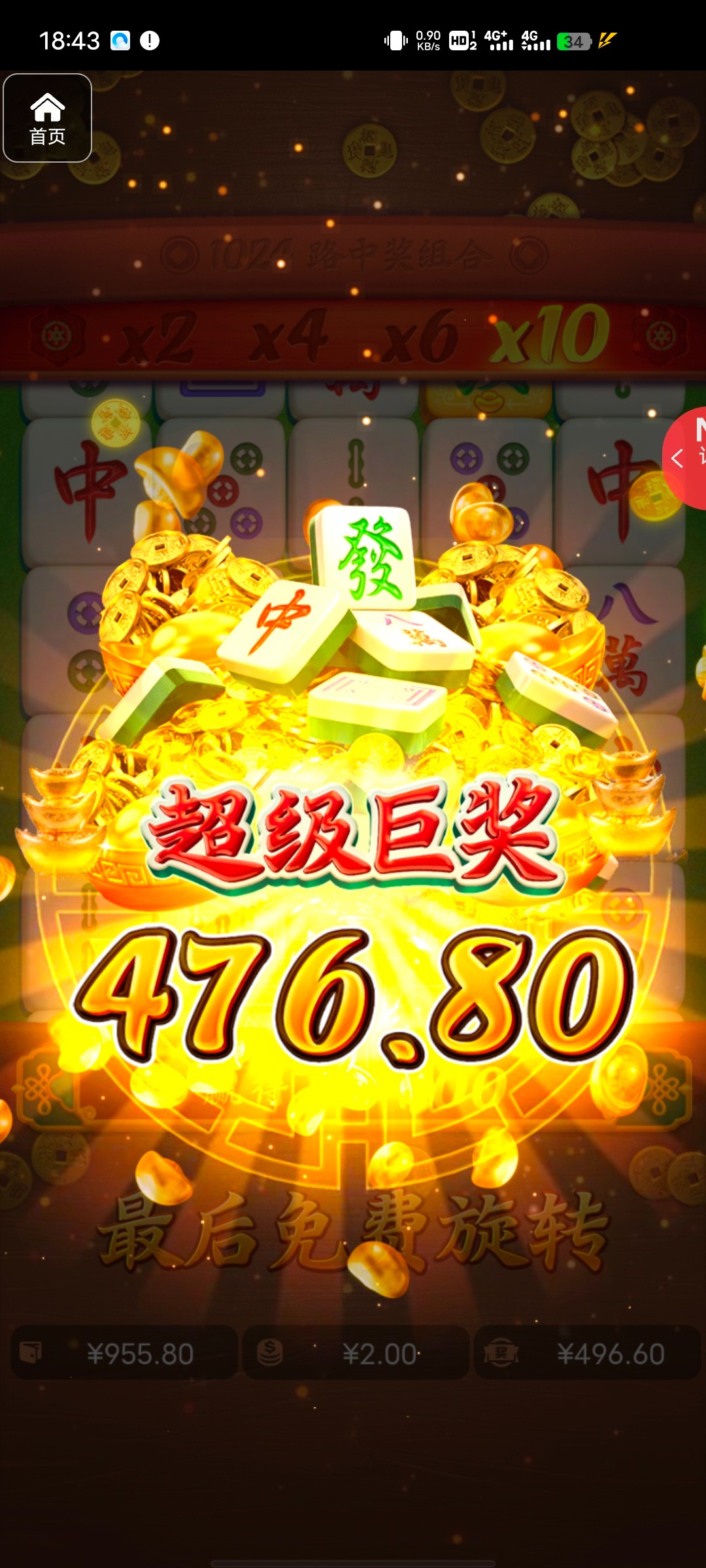 评论图片-白菜社区网-白菜论坛