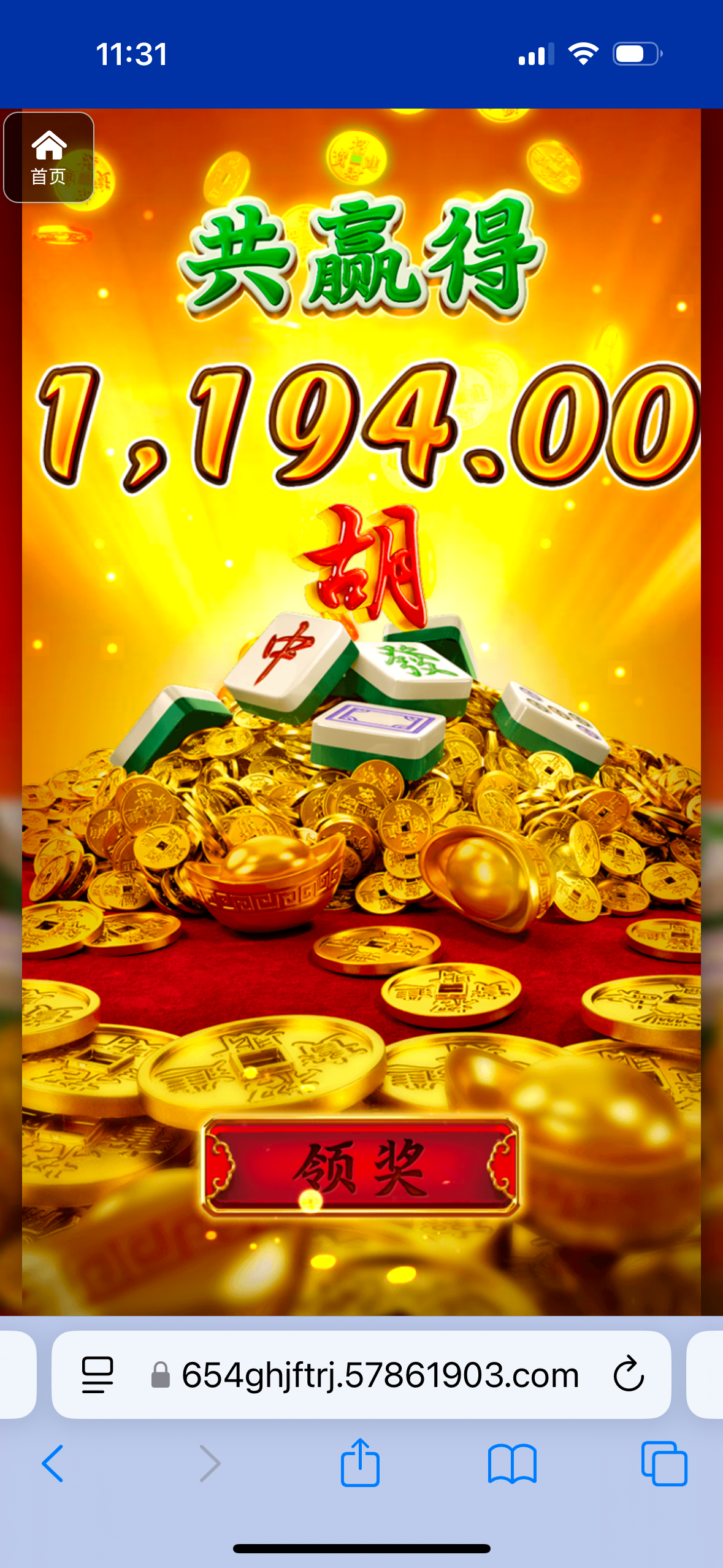 评论图片-白菜社区网-白菜论坛