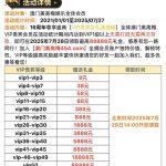 美高梅454 vip彩金-白菜社区网-白菜论坛