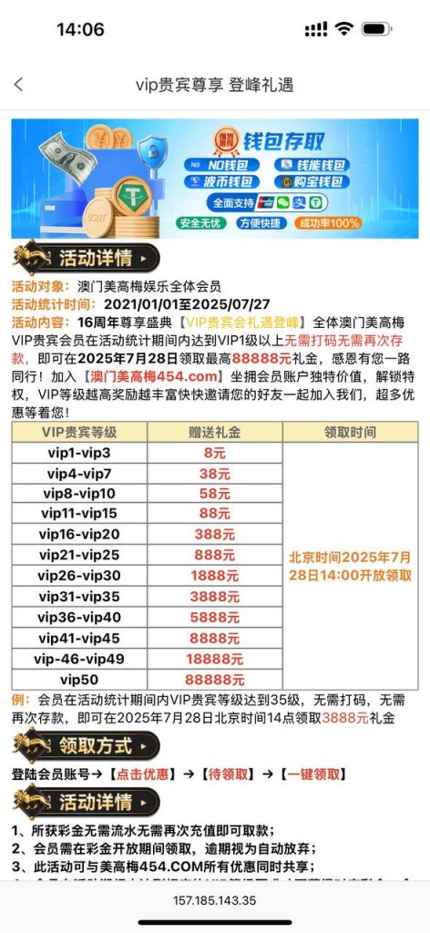美高梅454 vip彩金-白菜社区网-白菜论坛
