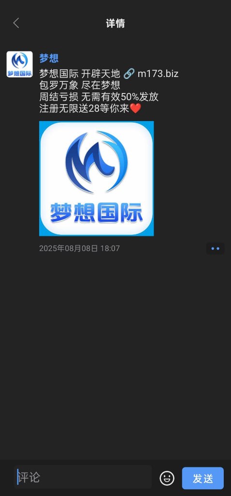 梦想国际 注册送 28-白菜社区网-白菜论坛