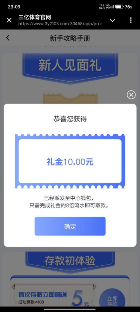 三亿体育 注册送10-白菜社区网-白菜论坛