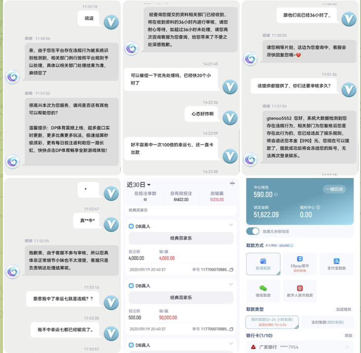 黑平台  GL体育-白菜社区网-白菜论坛