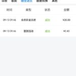 pg电子241 回归彩金-白菜社区网-白菜论坛