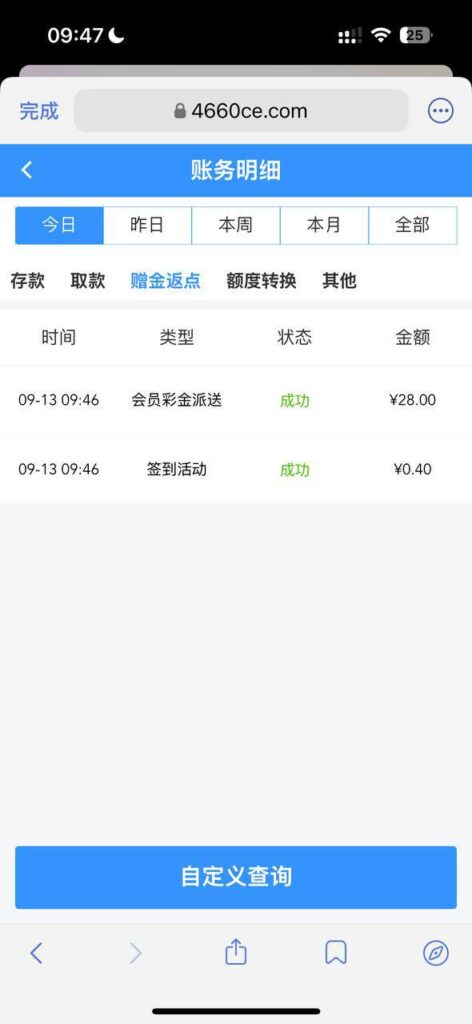 pg电子241 回归彩金-白菜社区网-白菜论坛