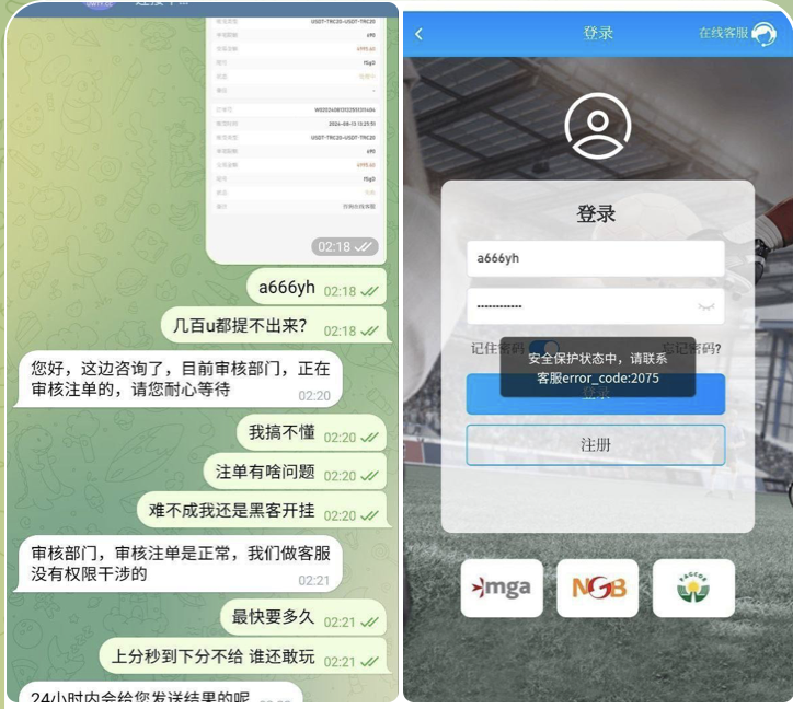 黑台曝光  优万体育-白菜社区网-白菜论坛