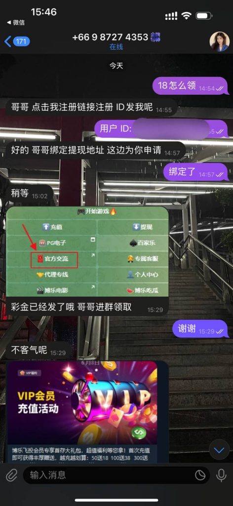 博乐飞投 送8-18u-白菜社区网-白菜论坛