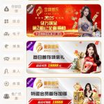 金牌娱乐 自助送18-白菜社区网-白菜论坛