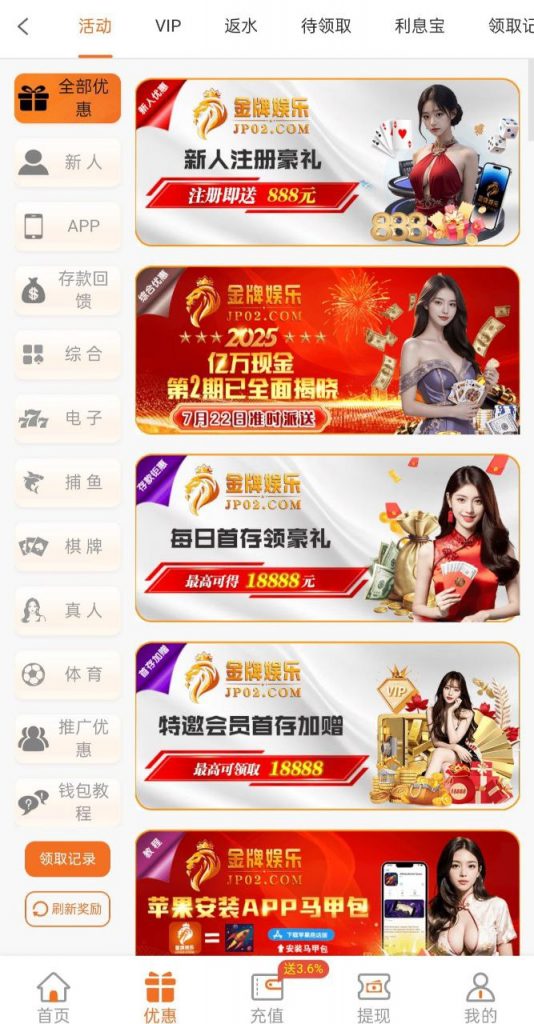 金牌娱乐 自助送18-白菜社区网-白菜论坛