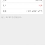 顺发娱乐 特邀秒18-白菜社区网-白菜论坛