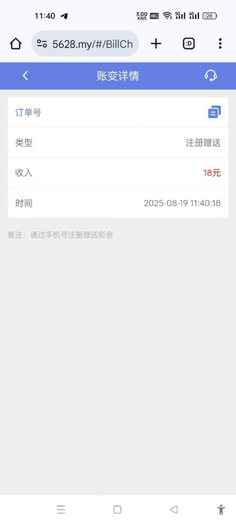 顺发娱乐 特邀秒18-白菜社区网-白菜论坛