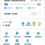 威尼斯人注册送38-白菜社区网-白菜论坛