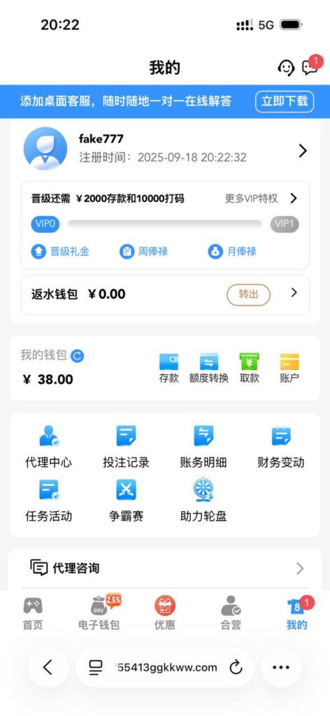 威尼斯人注册送38-白菜社区网-白菜论坛