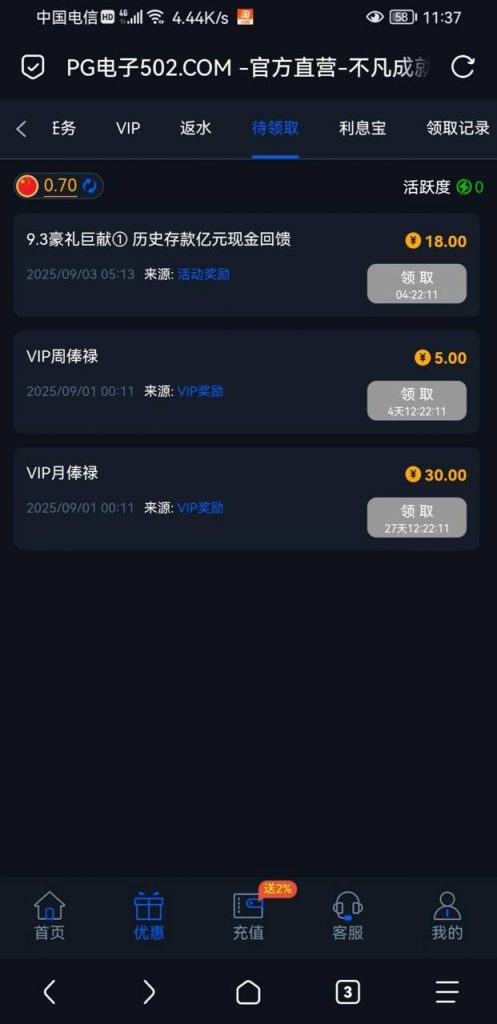 云顶娱乐场 历史回馈-白菜社区网-白菜论坛