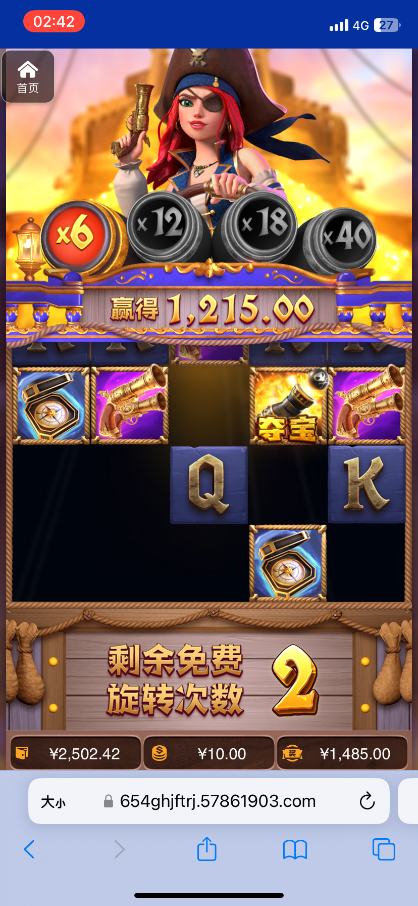 评论图片-白菜社区网-白菜论坛