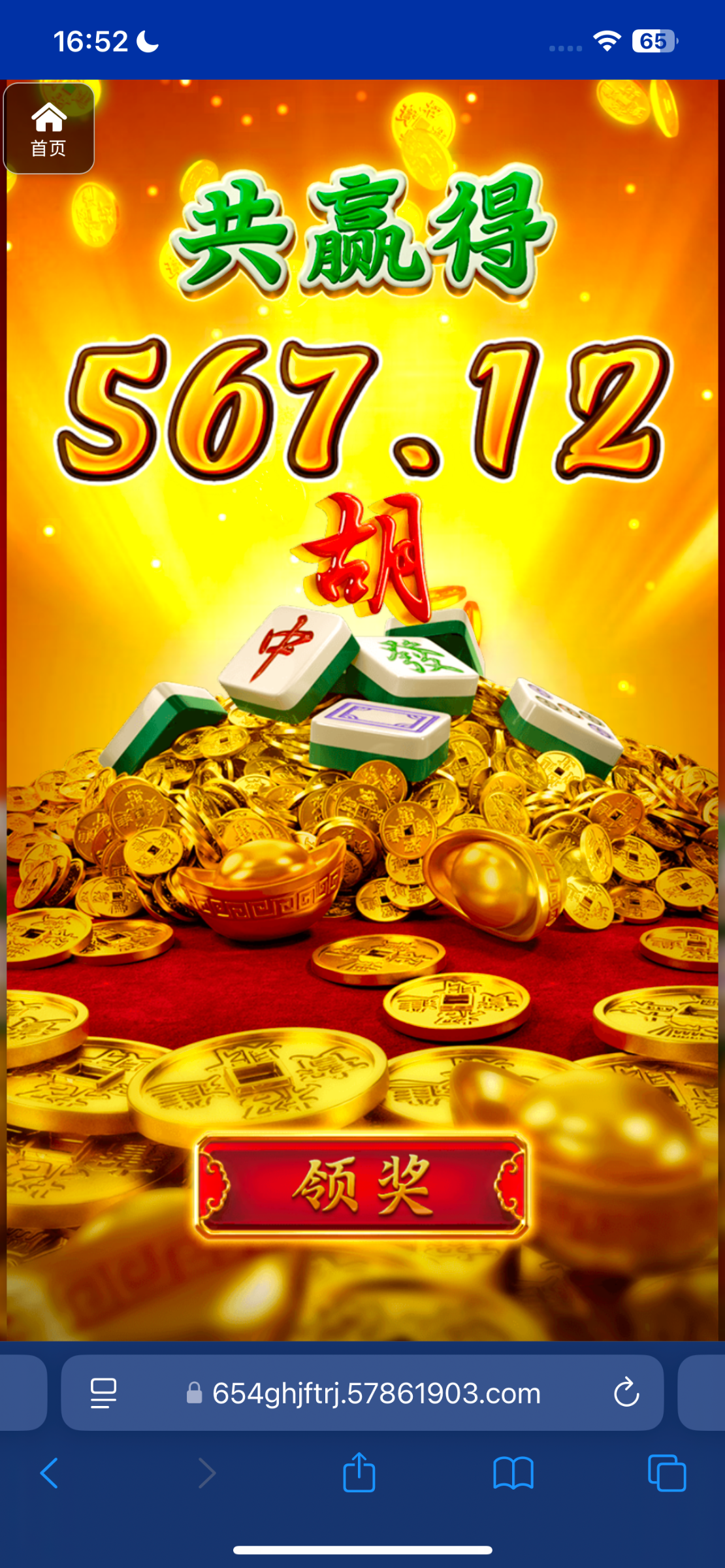 评论图片-白菜社区网-白菜论坛