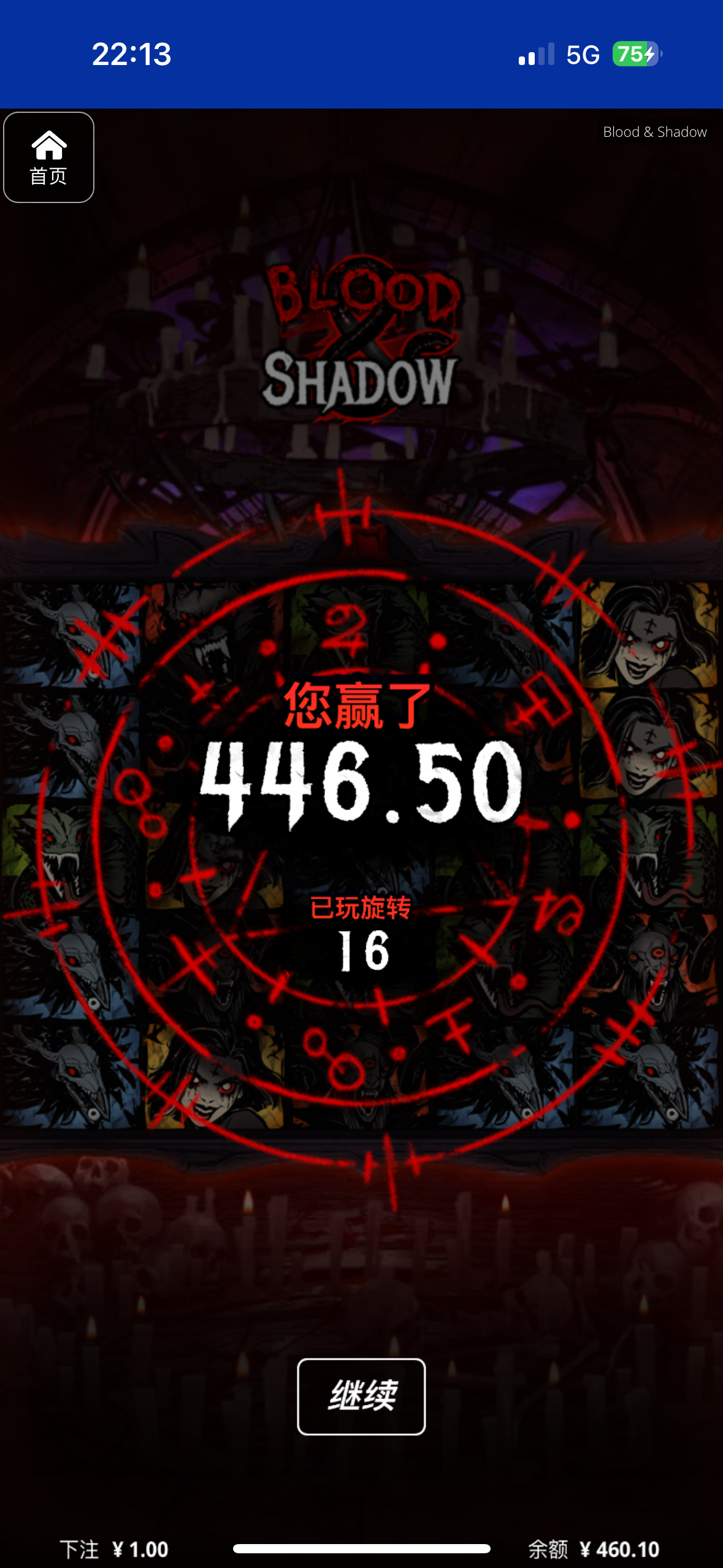 评论图片-白菜社区网-白菜论坛