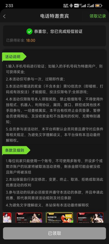 【888集团】注册送18-白菜社区网-白菜论坛