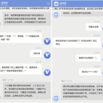 黑台曝光 i米体育-白菜社区网-白菜论坛