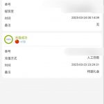 2121非凡  送18-白菜社区网-白菜论坛