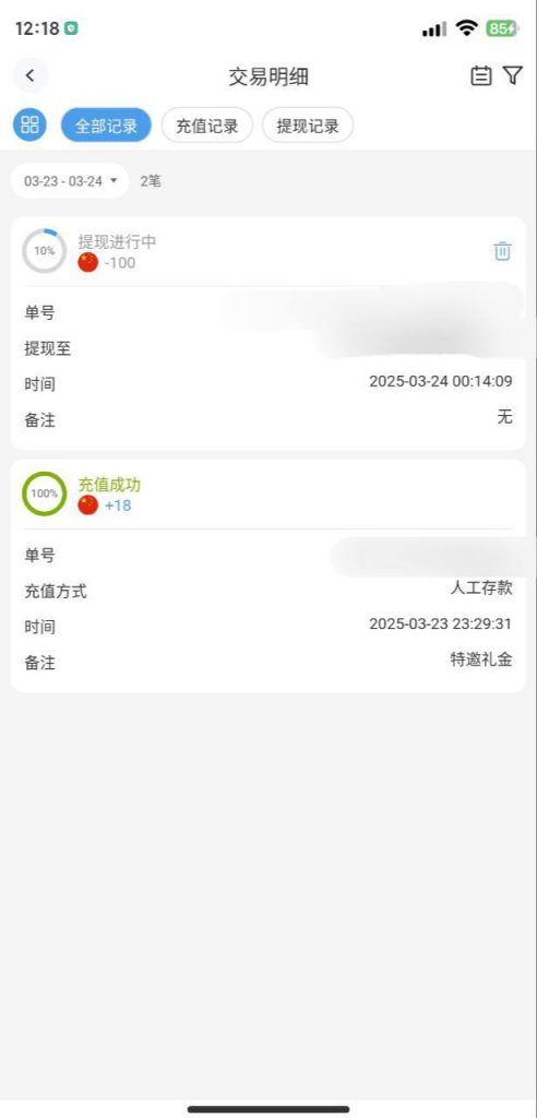 2121非凡  送18-白菜社区网-白菜论坛