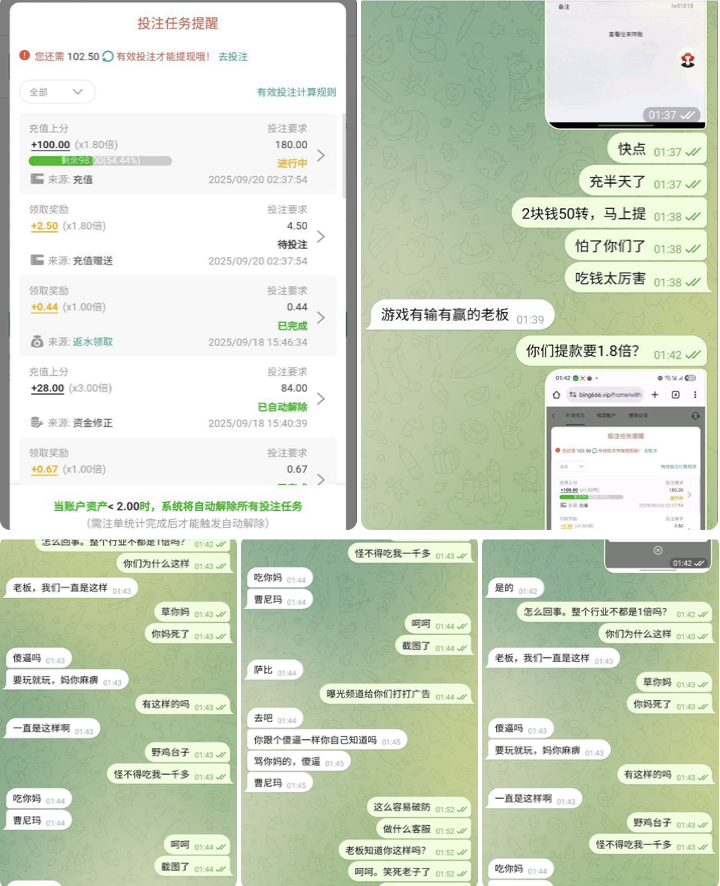 黑平台 亚太国际娱乐城-白菜社区网-白菜论坛