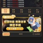 新葡京111  注册送12-白菜社区网-白菜论坛