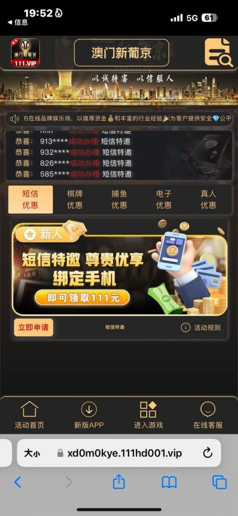 新葡京111  注册送12-白菜社区网-白菜论坛