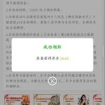 美高梅188 特邀彩金-白菜社区网-白菜论坛