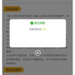 澳门新葡京 注册送9-白菜社区网-白菜论坛