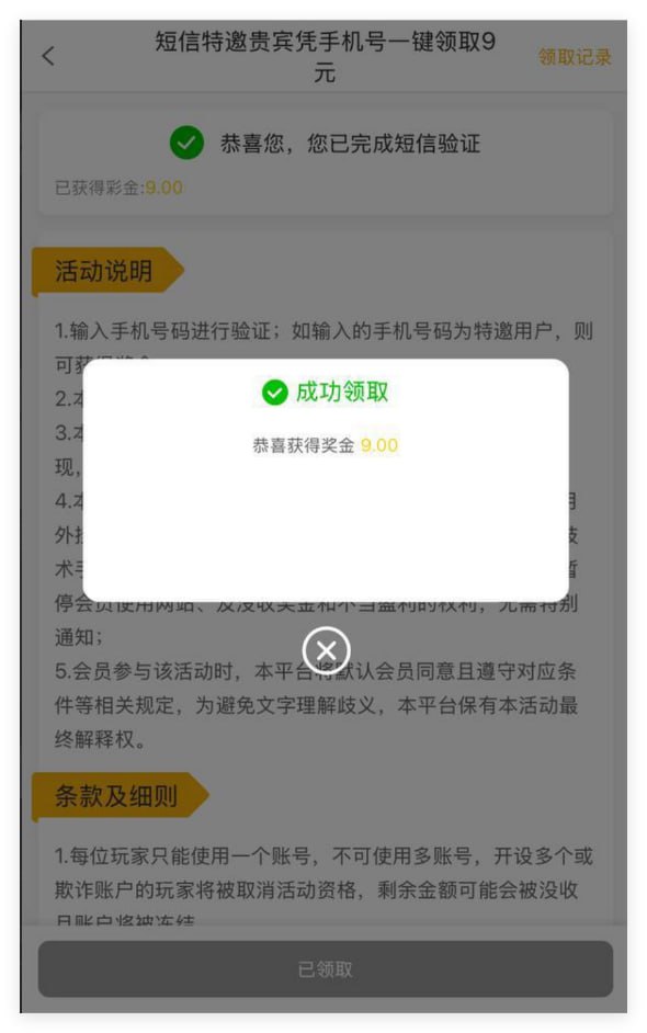 澳门新葡京 注册送9-白菜社区网-白菜论坛