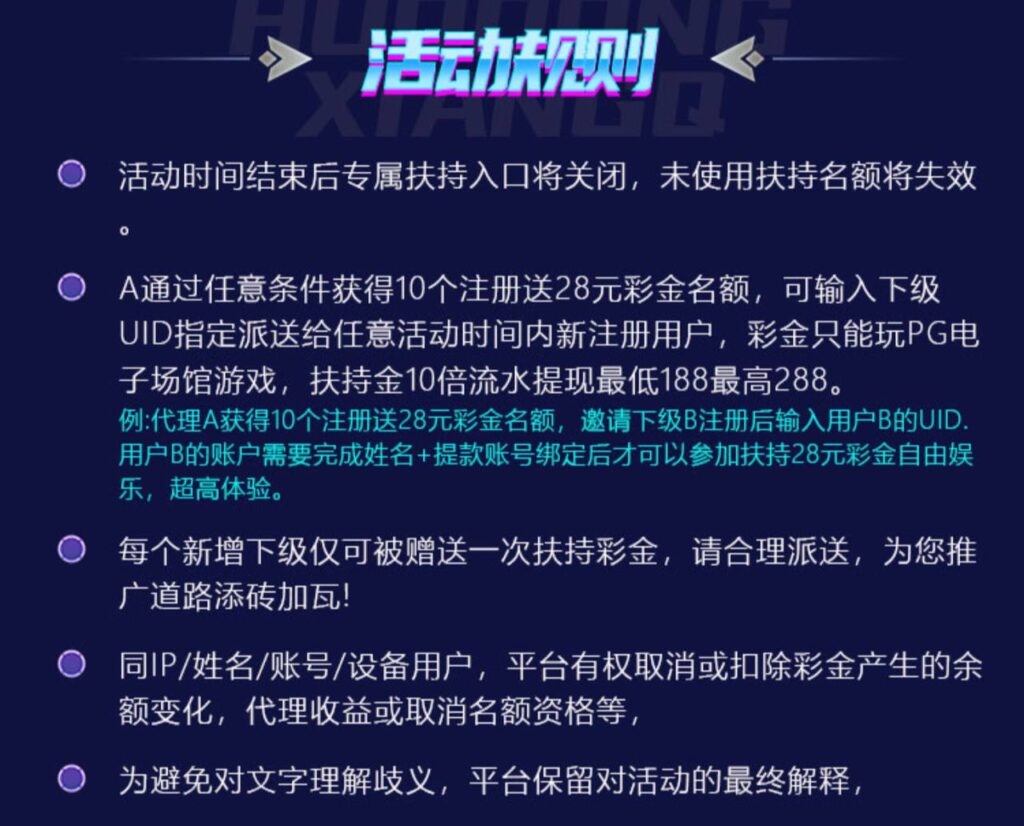 盛天注册送28彩金扶持-白菜社区网-白菜论坛