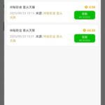 新葡京1348  回访68-白菜社区网-白菜论坛