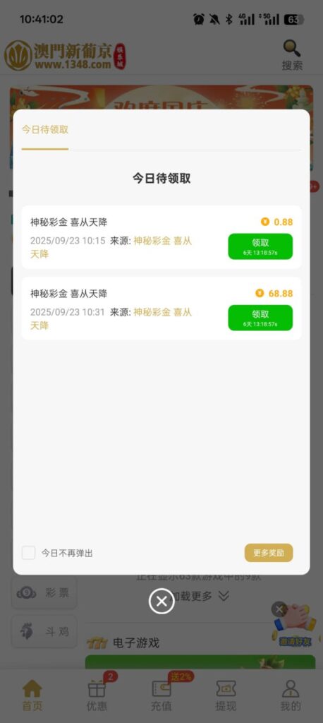 新葡京1348  回访68-白菜社区网-白菜论坛