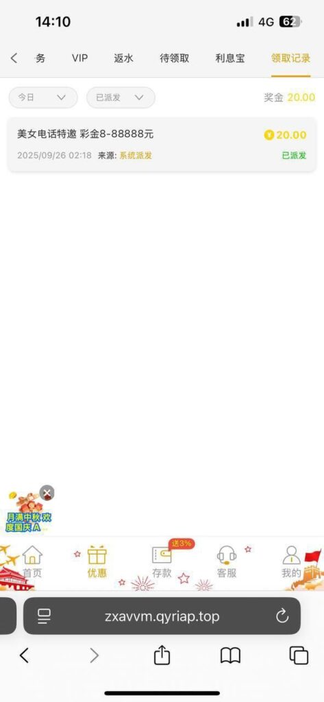 永利娱乐场 送20-白菜社区网-白菜论坛