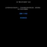 黑台曝光  非凡体育-白菜社区网-白菜论坛