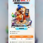 赏金28 注册送28彩金-白菜社区网-白菜论坛