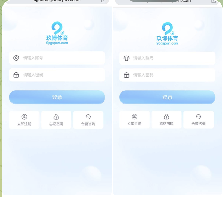 487d7ee41420251005153059