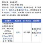 永乐国际629  注册送29-白菜社区网-白菜论坛