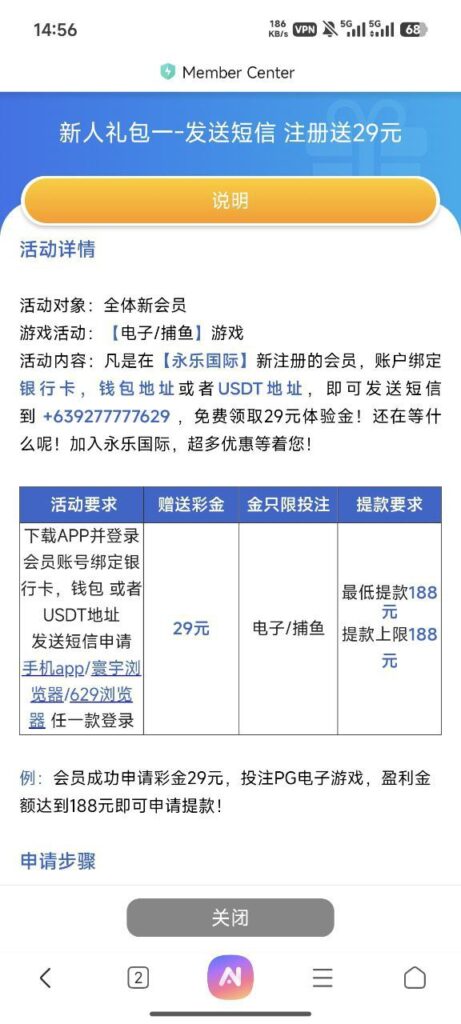 永乐国际629 注册送29-白菜社区网-白菜论坛