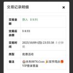 永利娱乐城8876 电话回访彩金-白菜社区网-白菜论坛